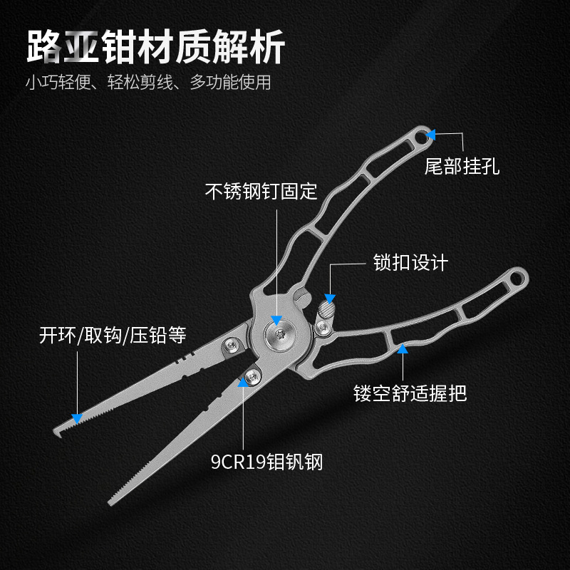 Stainless Steel Die-casting Lu - Fishing Hook Stainless Steel 评论和价格