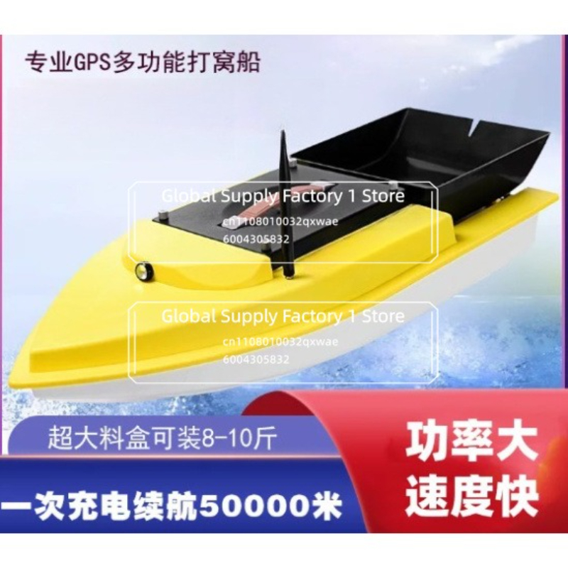 For S90 Brushless Version of H - Fishing Hook 评论和价格